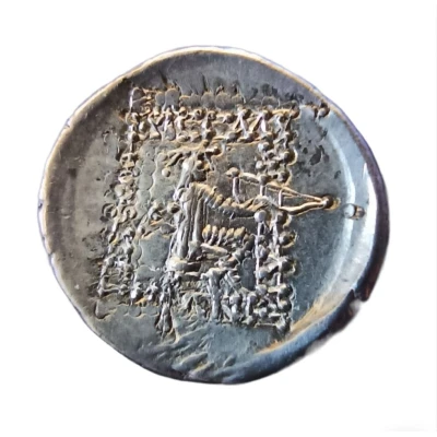 Drachm - Mithridates II Arsacia 121 BC - 91 BC back