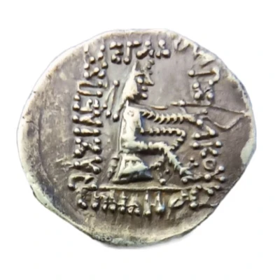 Drachm - Mithridates II Ecbatana 121 BC - 91 BC back