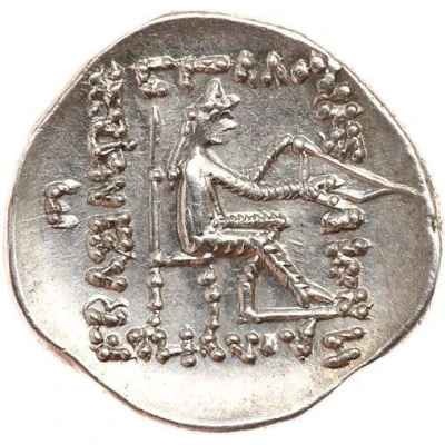 Drachm - Mithridates II Nisa 120 BC - 109 BC back