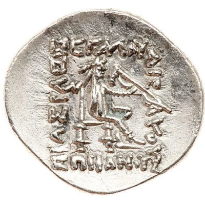 Drachm - Mithridates II Rayy 120 BC - 109 BC back