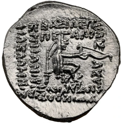 Drachm - Mithridates III 87 BC - 80 BC back