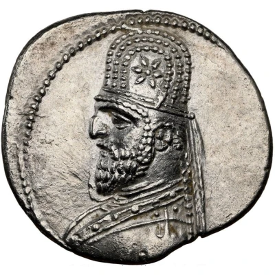 Drachm - Mithridates III 87 BC - 80 BC front