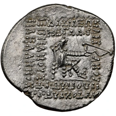 Drachm - Mithridates III 87 BC - 80 BC back