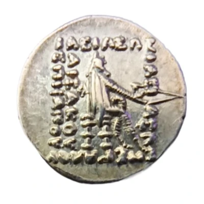 Drachm - Mithridates II 121 BC - 91 BC back