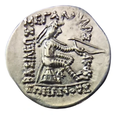 Drachm - Mithridates II 121 BC - 91 BC back