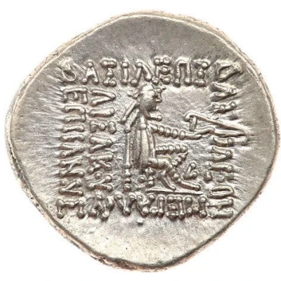 Drachm - Mithridates II 96 BC - 93 BC back