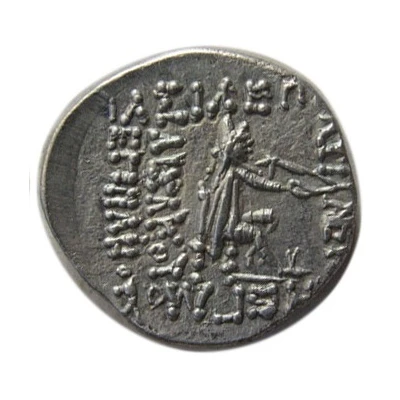 Drachm - Mithridates II 123 BC - 88 BC back