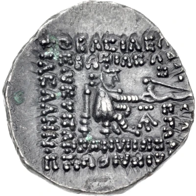 Drachm - Mithridates IV 57 BC - 54 BC back