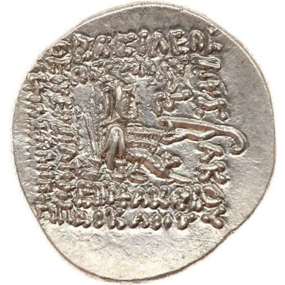 Drachm - Mithridates IV 58 BC - 55 BC back