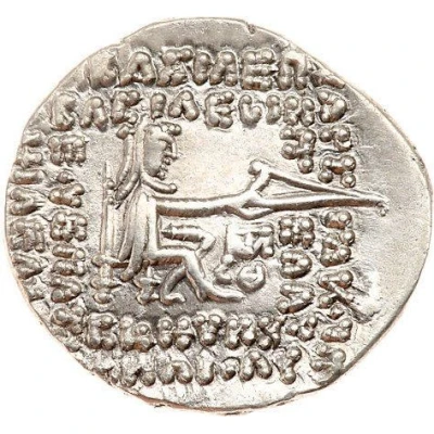 Drachm - Mithridates IV 58 BC - 55 BC back