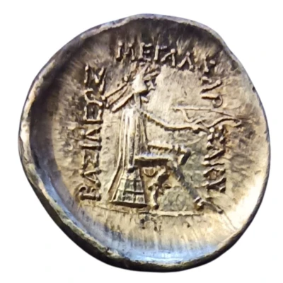 Drachm - Mithridates I 165 BC - 132 BC back