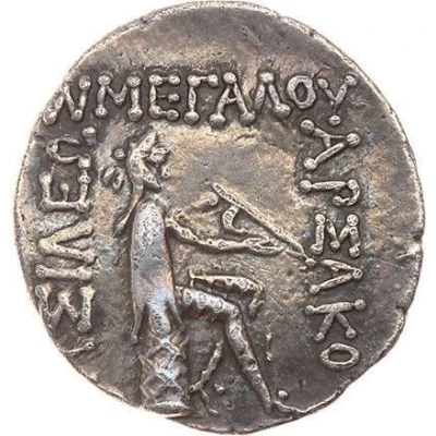 Drachm - Mithridates I 171 BC - 135 BC back