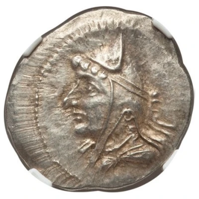 Drachm - Mithridates I 171 BC - 138 BC front