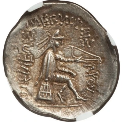 Drachm - Mithridates I 171 BC - 138 BC back