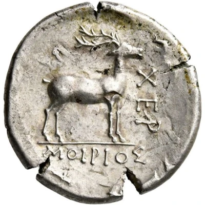 Drachm - Moirios 110 BC - 90 BC back