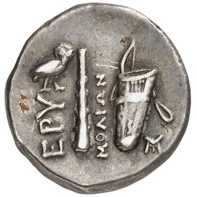 Drachm - Molion 330 BC - 300 BC back