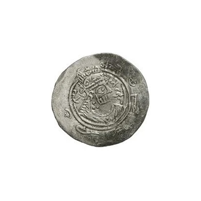 Drachm - Mujashi' Eastern Sistan - Arab-Sasanian ND front