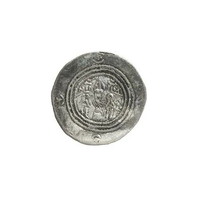 Drachm - Mujashi' Eastern Sistan - Arab-Sasanian ND back