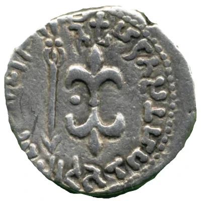 Drachm - Nahapana back