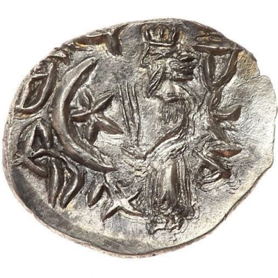 Drachm - Nambed back