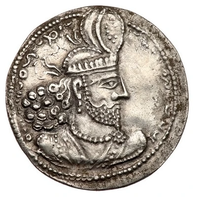 Drachm - Narseh type I/ front