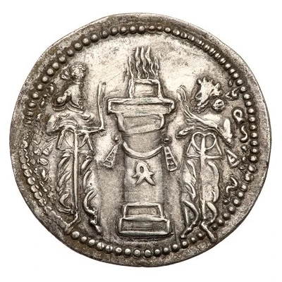 Drachm - Narseh type I/ back