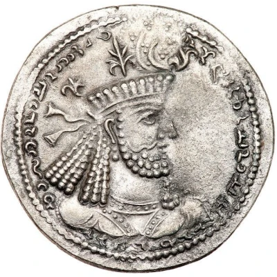 Drachm - Narseh front