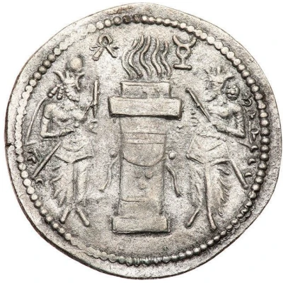 Drachm - Narseh back