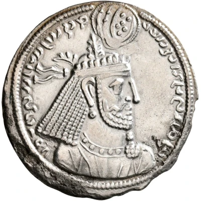 Drachm - Narseh front