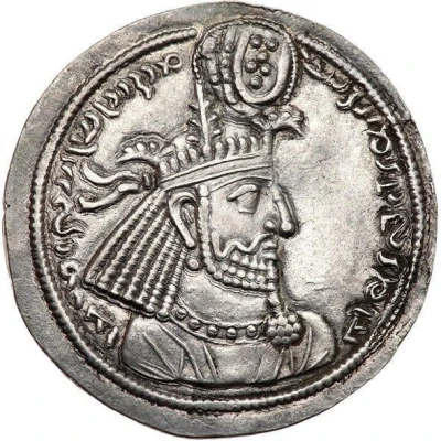 Drachm - Narseh front