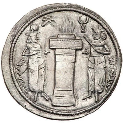 Drachm - Narseh back