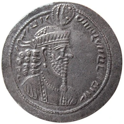 Drachm - Narseh front