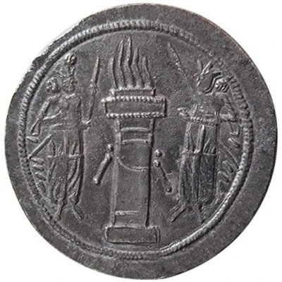 Drachm - Narseh back