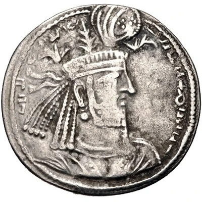 Drachm - Narseh front