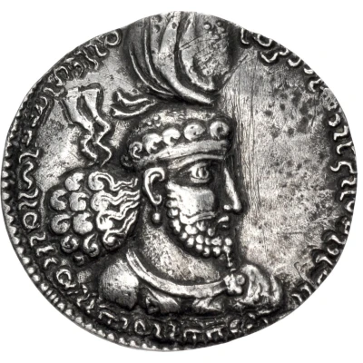 Drachm - Ohrmazd I front