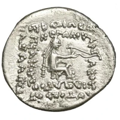 Drachm - Orodes I 90 BC - 80 BC back