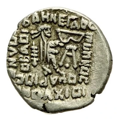 Drachm - Pacores Province of Sakastan back