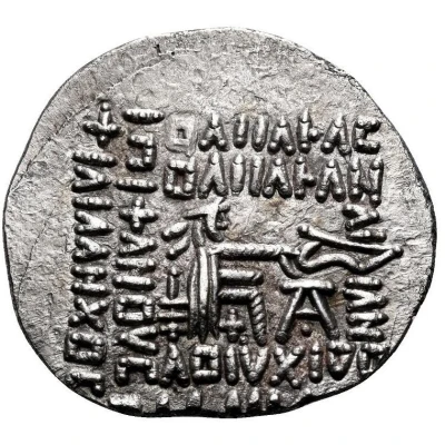 Drachm - Pacorus II back