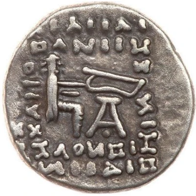 Drachm - Pacorus II back