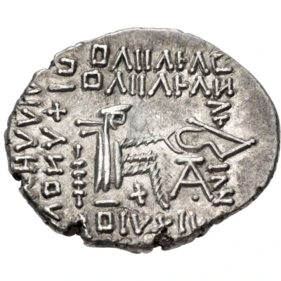 Drachm - Pakoros II back