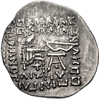 Drachm - Pakoros II back