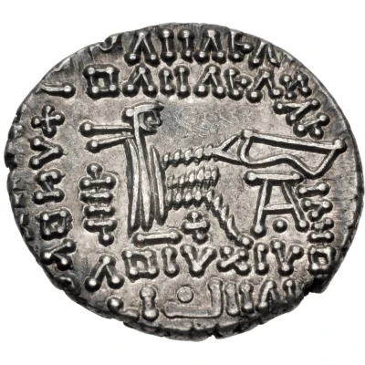 Drachm - Parthamaspates back