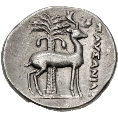 Drachm - Pausanias 202 BC - 150 BC back