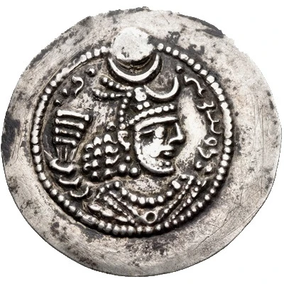 Drachm - Peroz I type I/ front