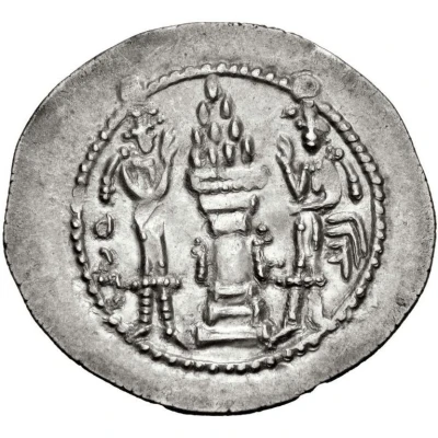 Drachm - Peroz back