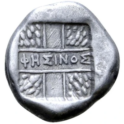 Drachm - Phesinos 400 BC - 380 BC back