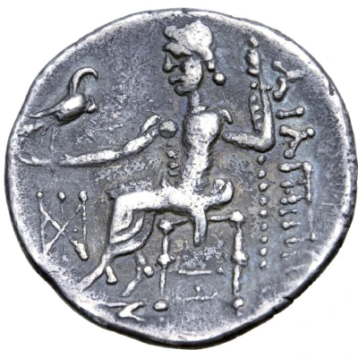 Drachm Philip III Type 300 BC - 101 BC back