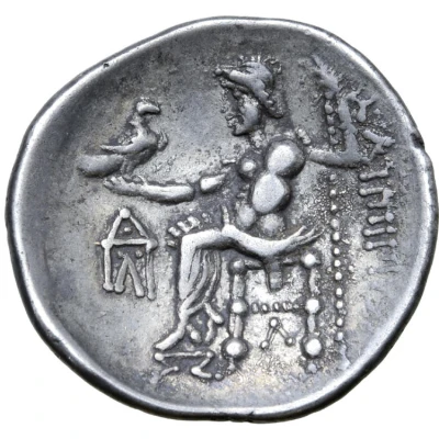 Drachm Philip III Type 300 BC - 101 BC back