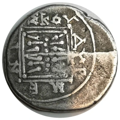 Drachm Philos - Meniskos 200 BC - 80 BC back