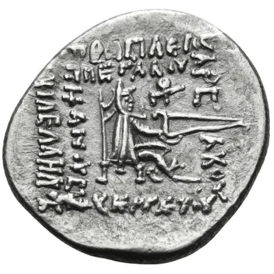 Drachm - Phraates III Rhagae 70 BC - 57 BC back